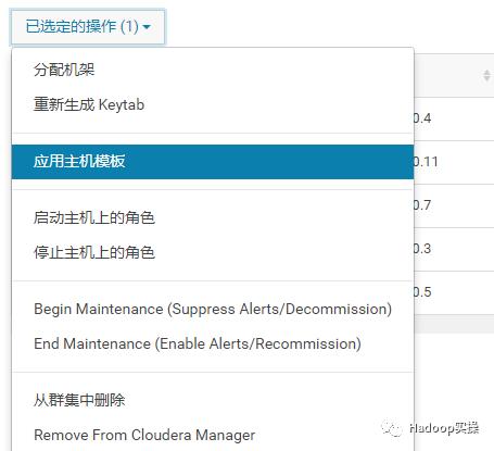 0323-如何在CDH5.14中安装CDSW1.3