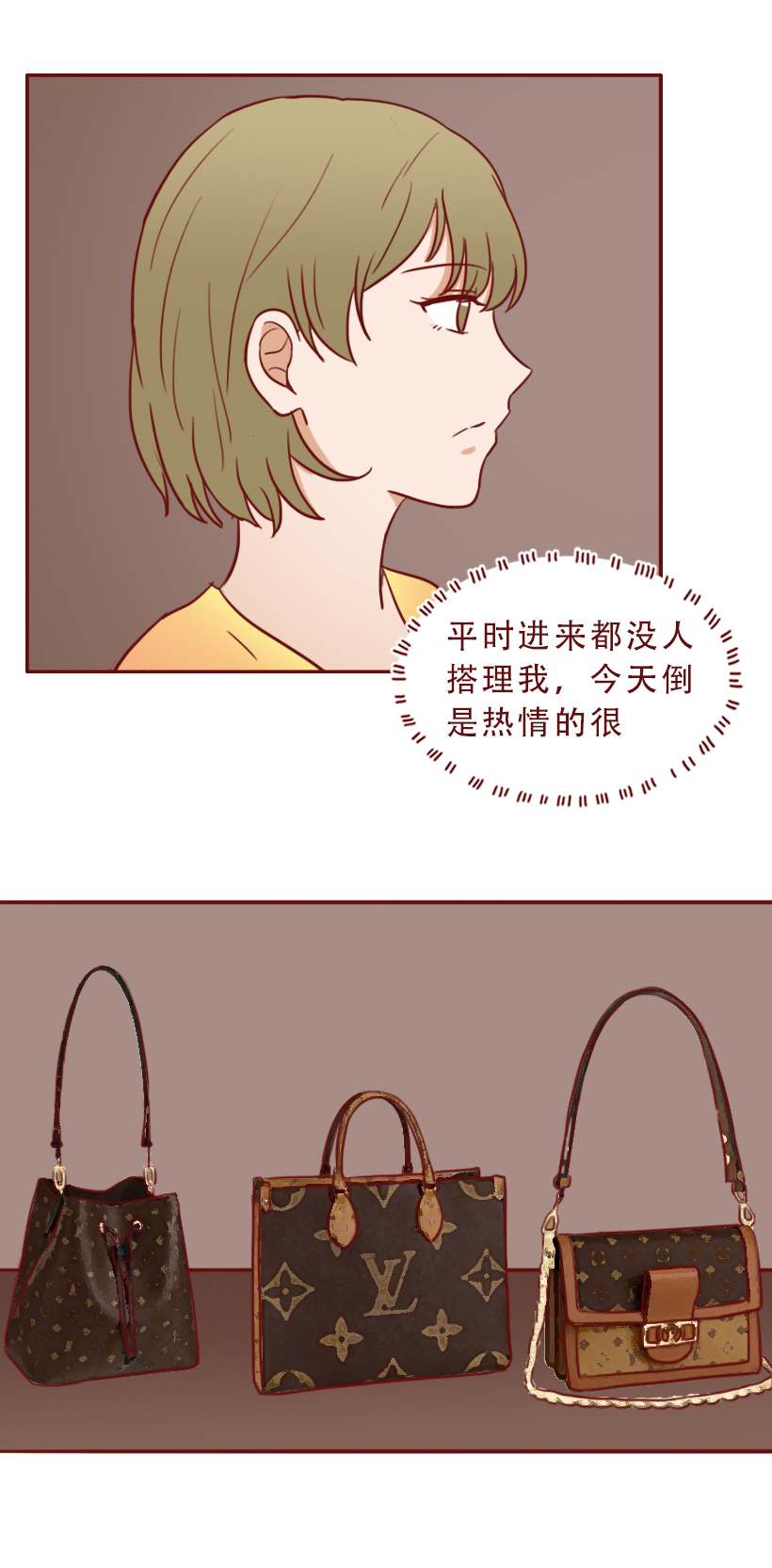 因为嫉妒闺蜜找到有钱人,女生果断抛弃穷男友,人性漫画魔石