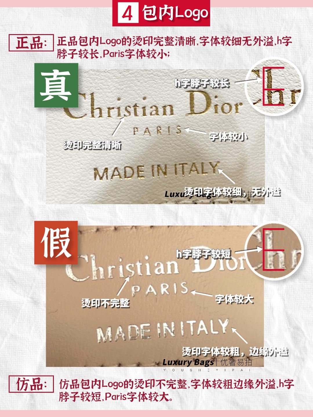 奢侈品包包鉴定师考证,奢侈品鉴定迪奥马鞍包