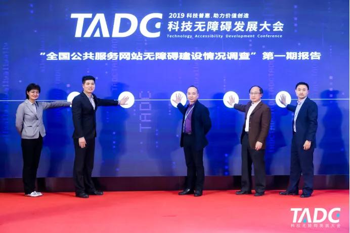 第二届中国科技创新大赛,第二届科技大会