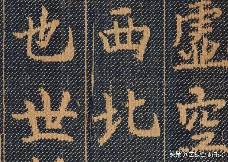 一片甲骨惊世界这句话是什么意思,一片甲骨惊世界你是怎么理解的