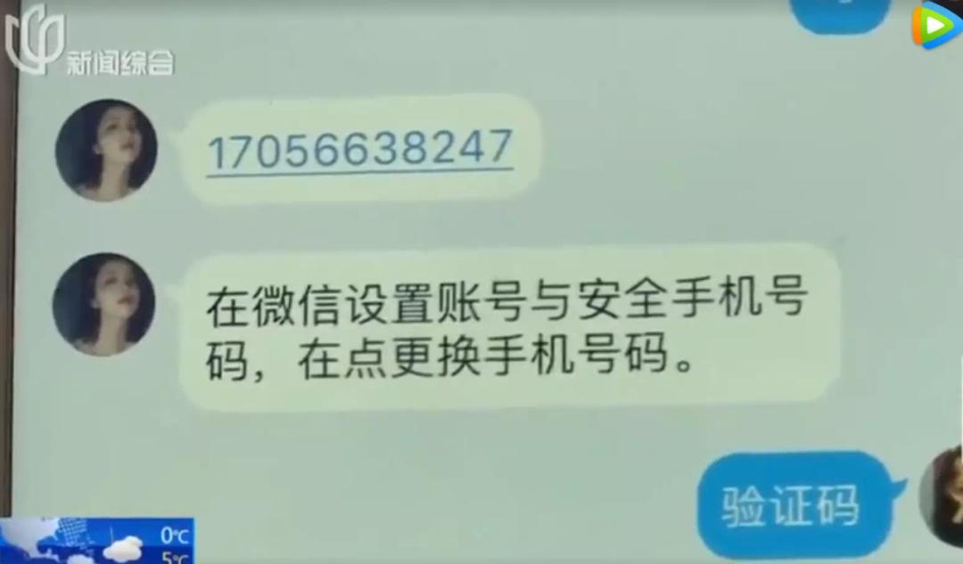 新型骗局或专挑孩子下手,预防孩子被骗的新骗局