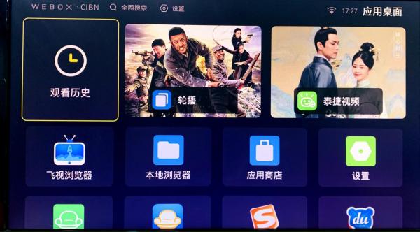 电视盒子小米4和泰捷哪个好,泰捷电视盒子和天猫魔盒哪个好用