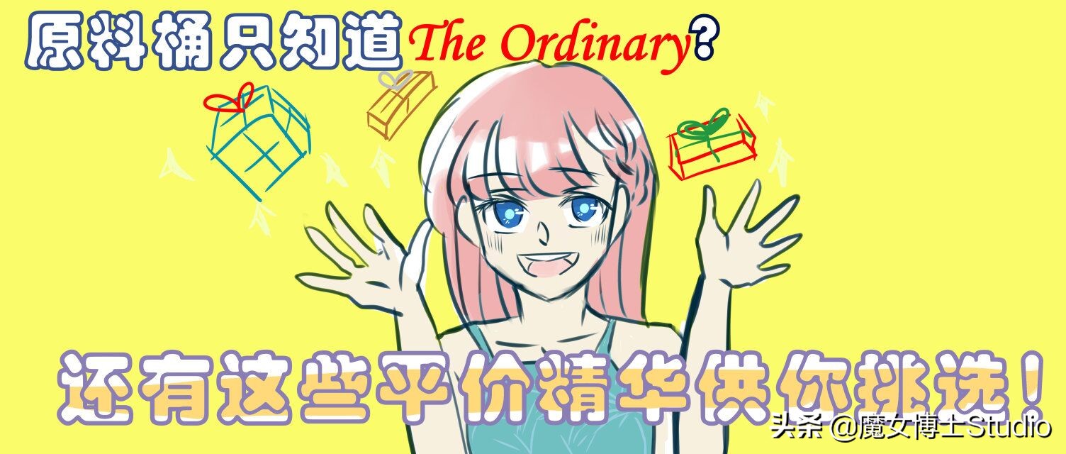 大牌精华该买吗,现在的精华值得购买吗