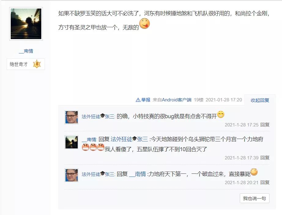 梦幻西游手游平民特技装备,梦幻西游手游各装备的特技