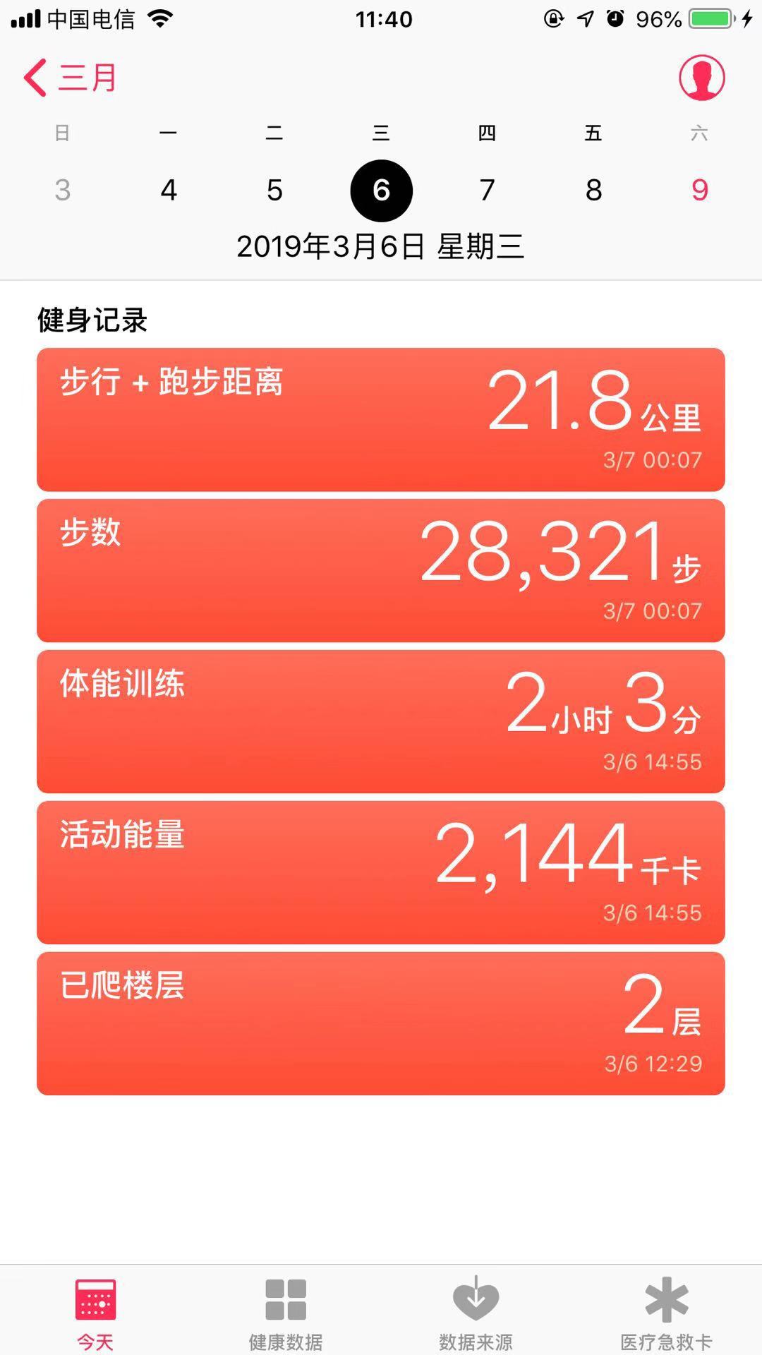 卡帕春季新款男鞋板鞋试用介绍