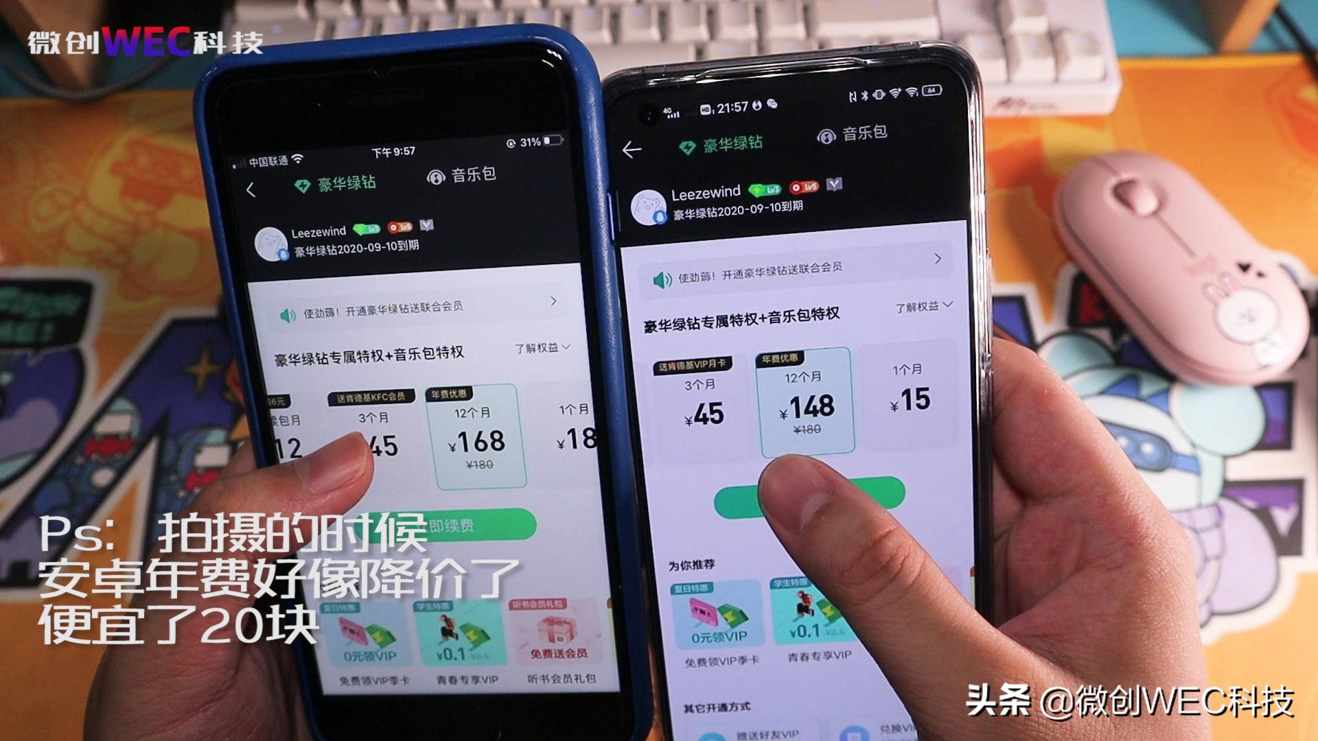 iphone的税为什么特别多,iphone需要交苹果税吗