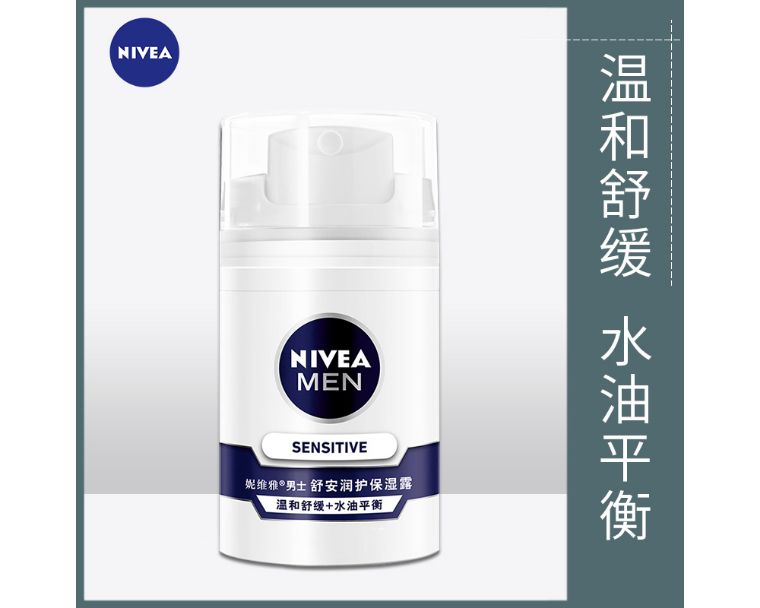 skii男士护肤步骤,男士sk2正确的护肤步骤