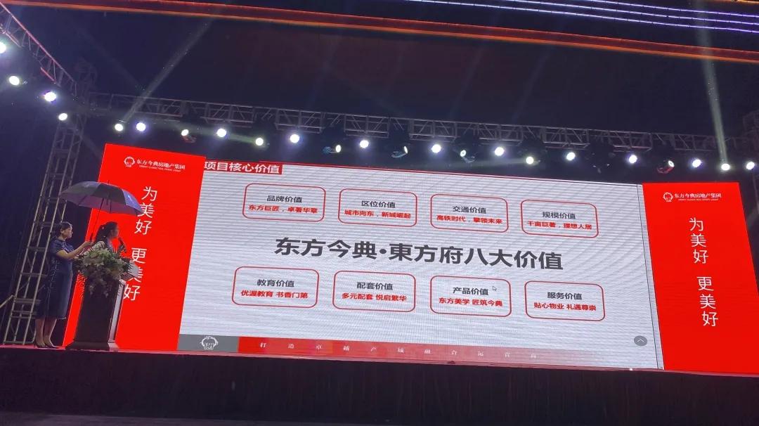 印象湖山建设进展,印象湖山东方今典