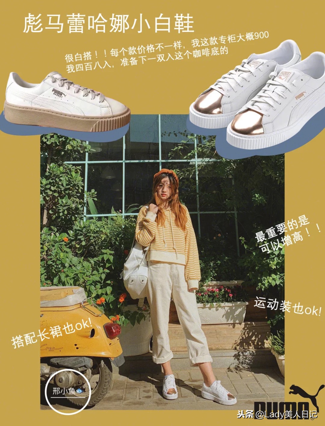 实用性强的秋冬鞋子合集,好看又实惠的秋冬鞋