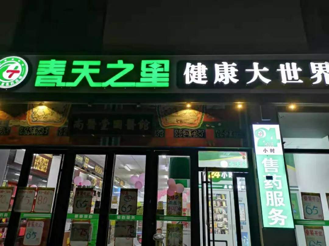 疫情无情人有情众志成城共渡难关,众志成城抗击疫情全员配合做核酸