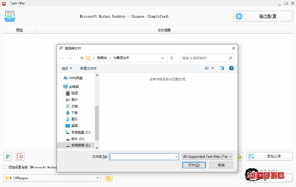 文字转人声朗读快速,文字轻松转视频
