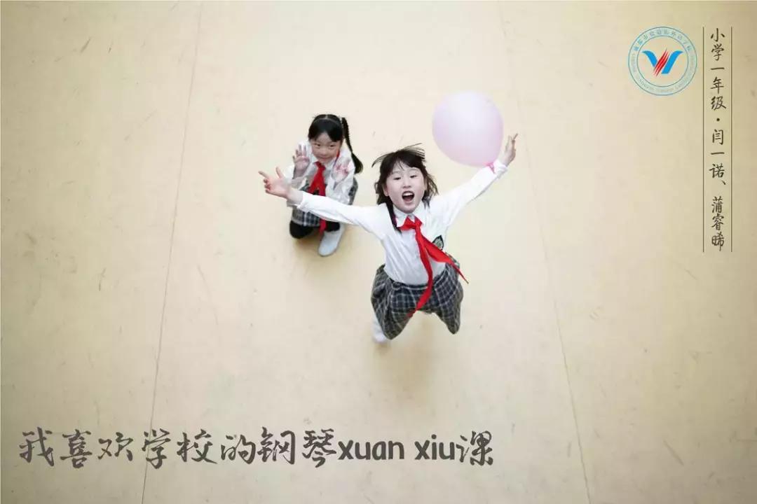 “盐系”学子告白:谢谢盐外,教会我,如何成为一粒有用的盐