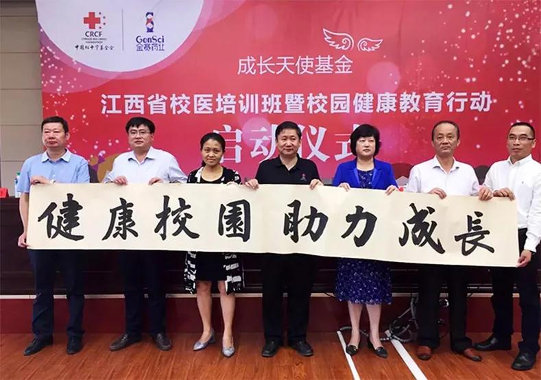 长春金赛药业有前途吗,金赛药业有限责任公司