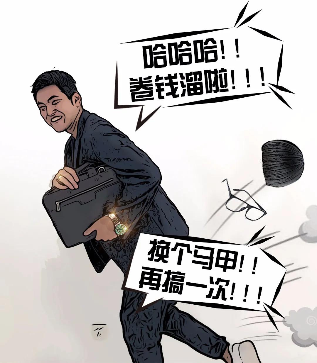 女装大佬的直播日常漫画,女装大佬漫画真人版