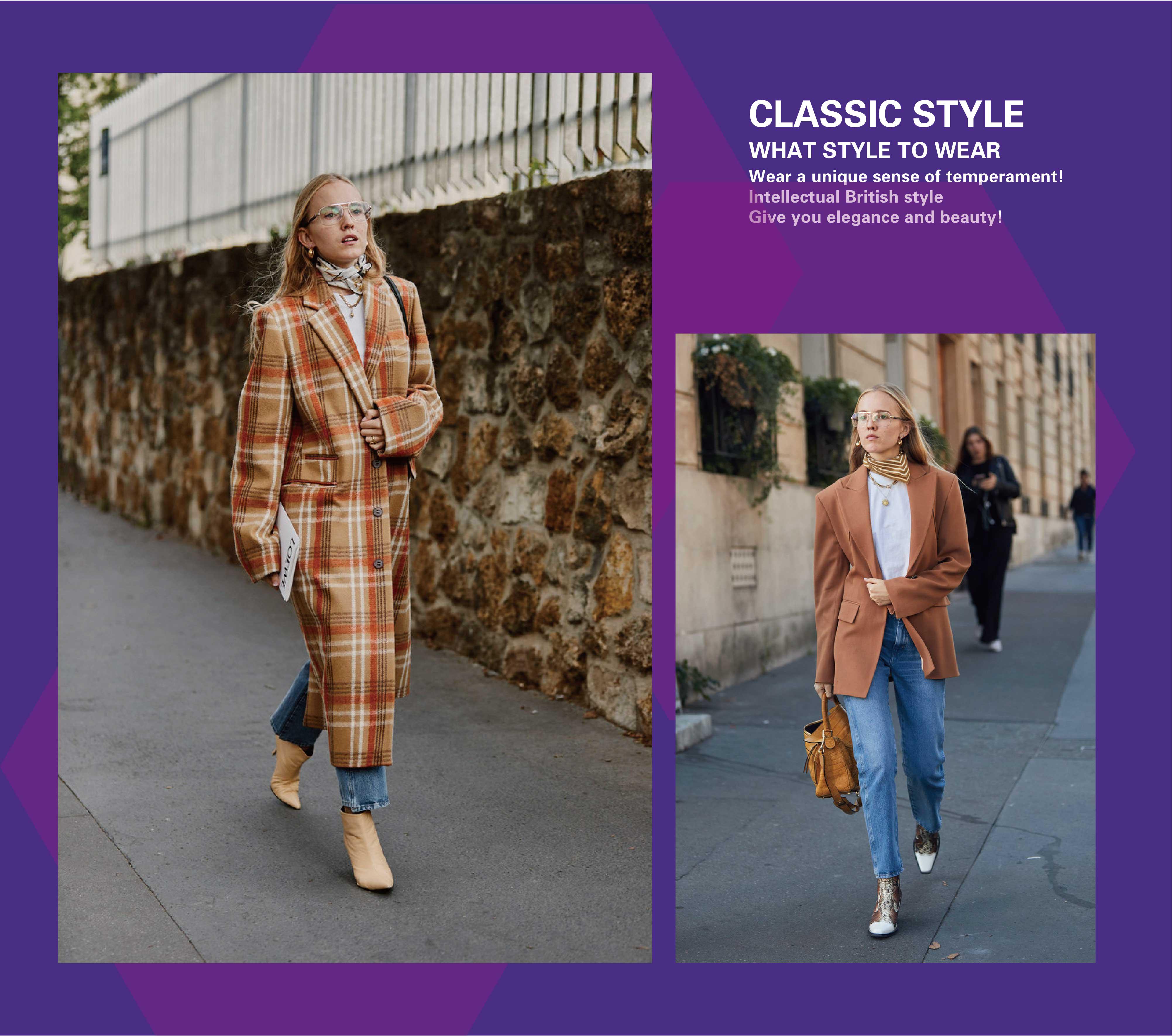 还为穿什么风格发愁？知性英伦风，给你优雅和好看
