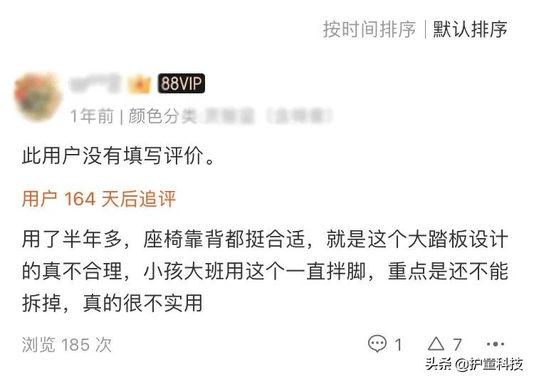 学习椅有必要买吗,学习椅不踩坑推荐