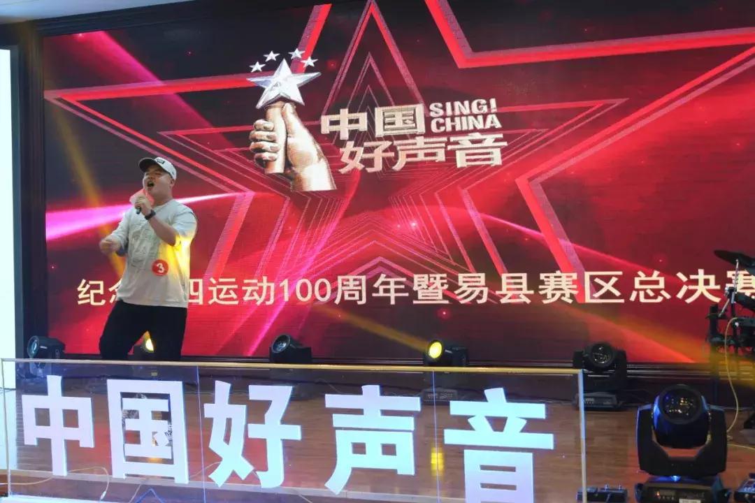 2019中国好声音全国海选北京赛区,2019中国好声音献县赛区