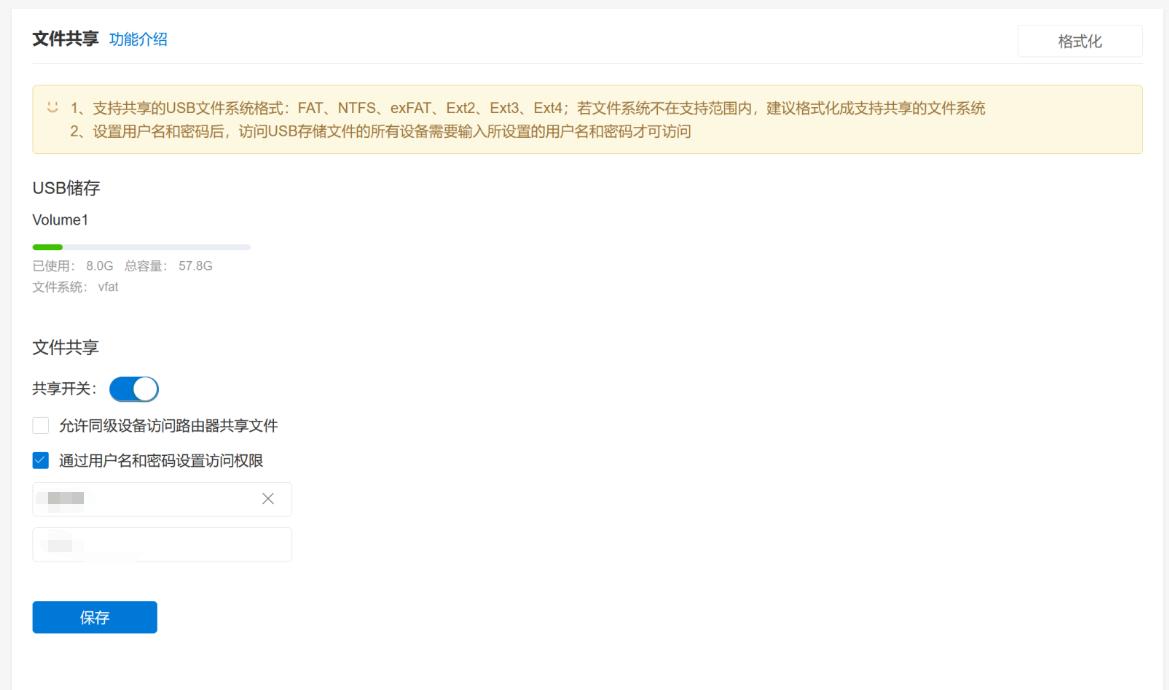 蒲公英盒子x1远程组网,蒲公英x1私有云和云打印