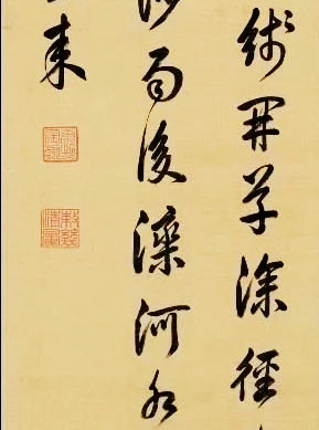 他8岁当皇帝,在位61年,觉得写书法是养生,能让人长寿