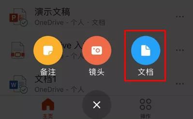 微软wpsoffice永久免费版,wpsoffice与微软办公软件