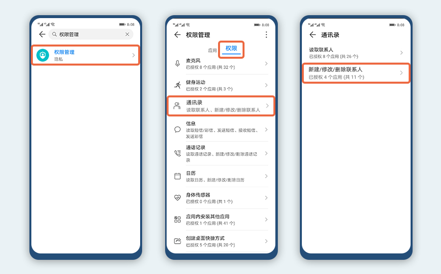 华为手机联系人莫名丢失什么问题,华为手机丢失能被破解吗
