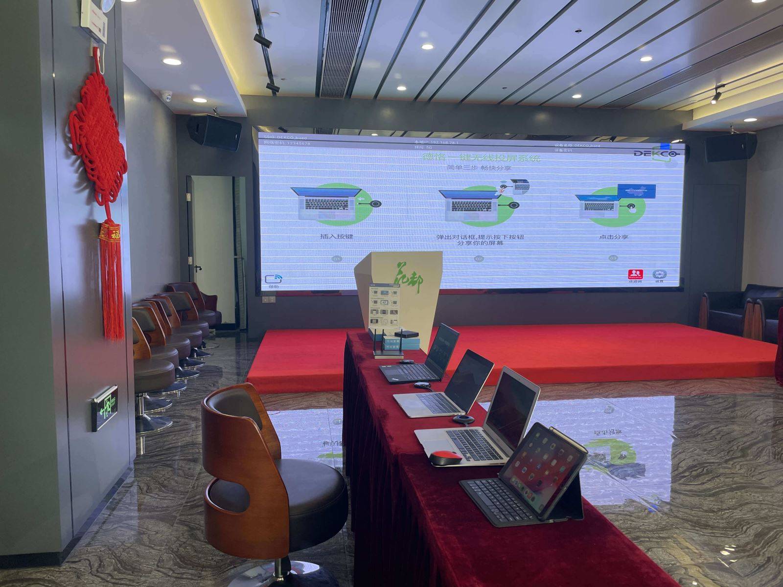 win10笔记本投屏到电视的5种方法,win7笔记本投屏到电视的5种方法