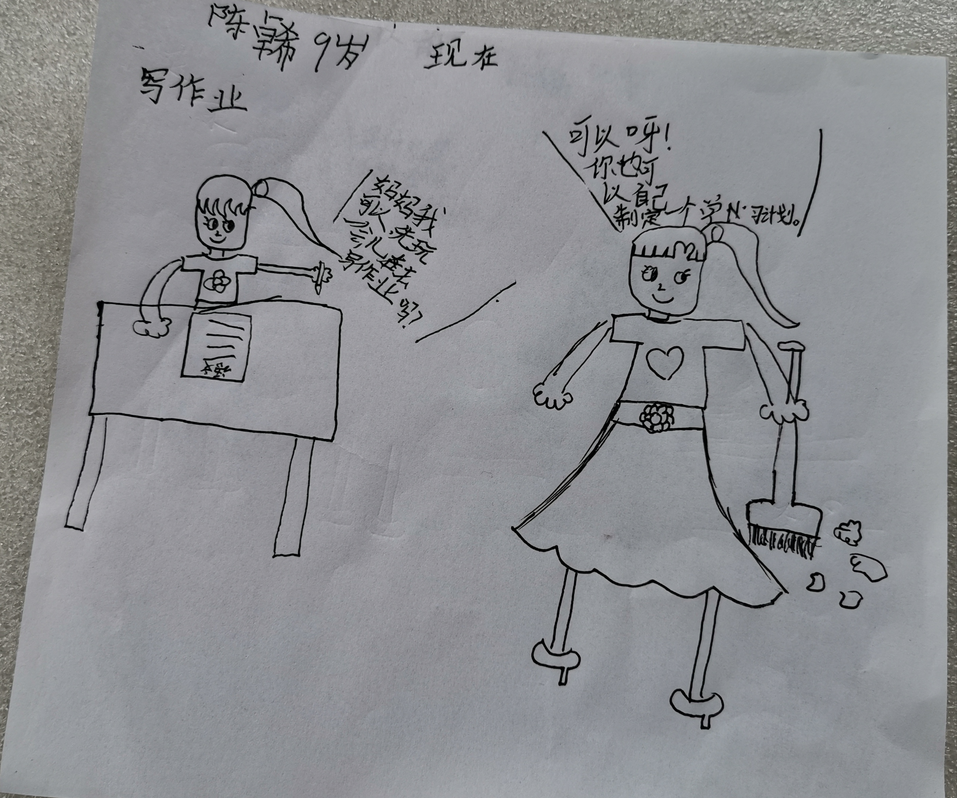 当代孩子的现状有多恶劣,当代孩子的现状