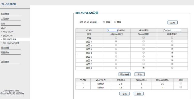 怎么实现一根网线连接iptv和网络,一根网线怎么共用iptv与网络