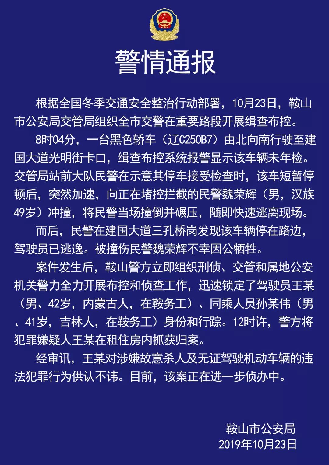 事业单位与同事相处大忌,事业单位同事关系构成回避吗