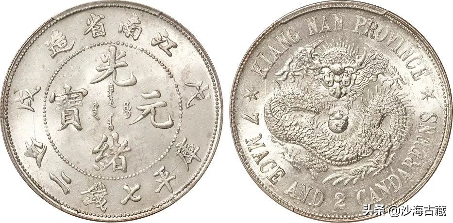 几十万上百万的钱币,钱币价值几十万上百万