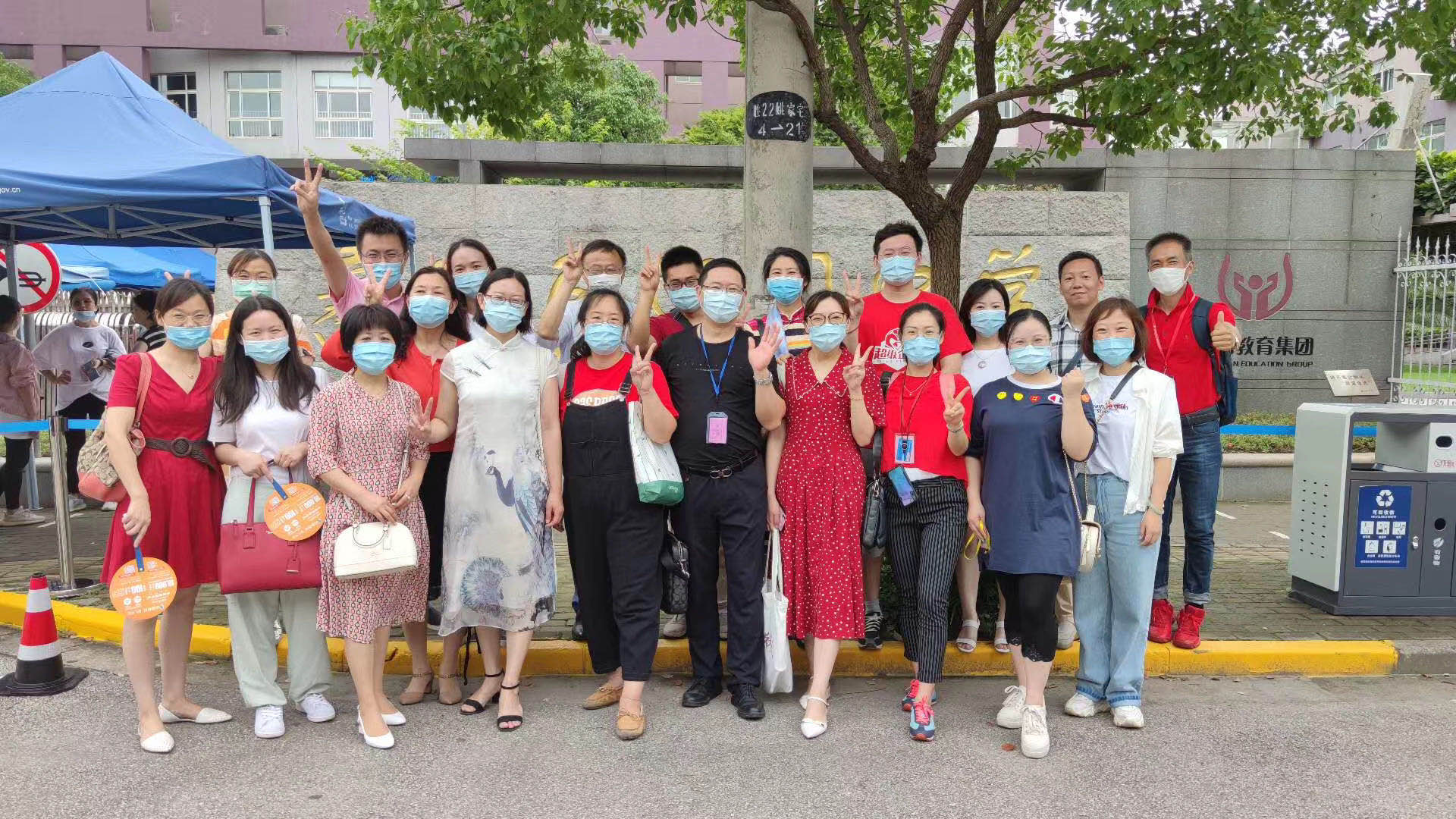 有一种甜！2020年上海中考作文题公布，关注*善美真**，传递正能量