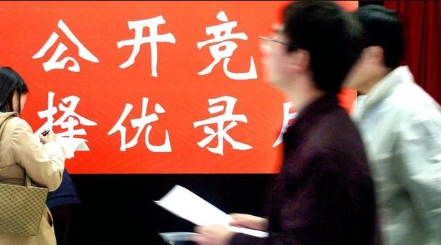 乡镇司法所是事业编还是公务员,乡镇司法所公务员报考条件