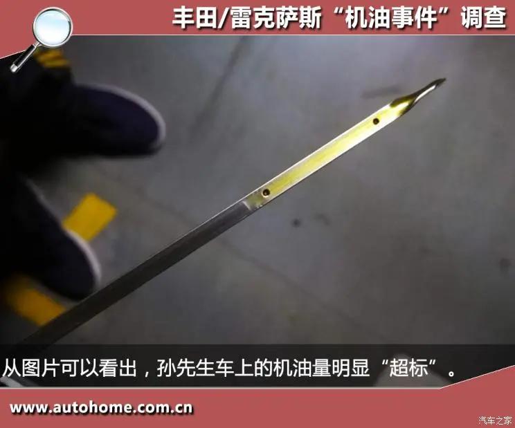 丰田机油乳化最新动态,目前丰田机油乳化问题解决了吗