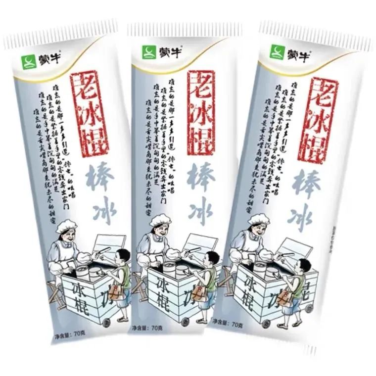 盘点那些既便宜又好吃的雪糕,低至一块钱的平价雪糕