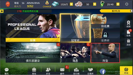 最佳11人官方攻略,最佳11人官方版下载