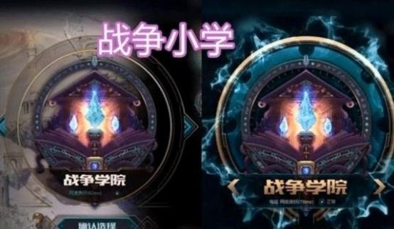 2019lol赛季结束奖励,2019年lol剩下的活动
