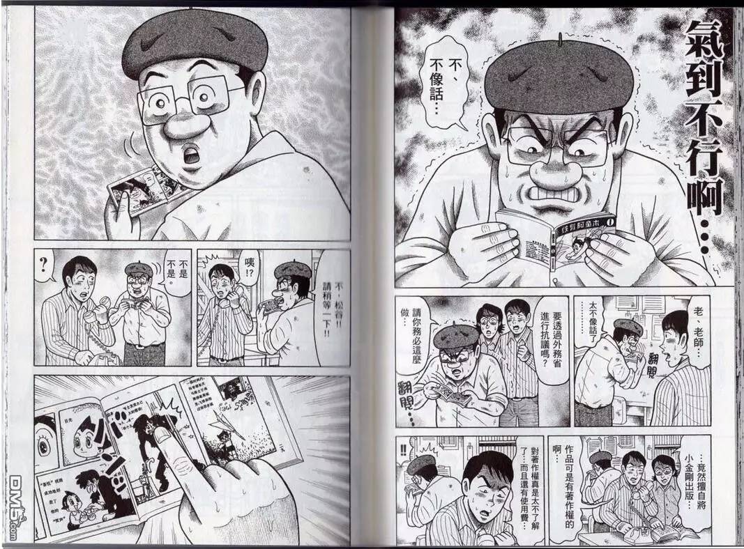 80后回忆漫画视频,80后记忆儿时的漫画