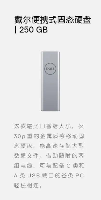 全新戴尔xps13,xps132022