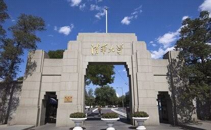 世界上物理专业最牛的大学排名，清华大学第十