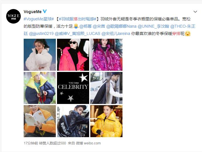 宋茜衣品挑战全智贤 (心跳源计划宋茜冬天同款鞋)