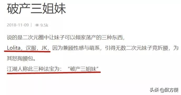 炒鞋暴富的案例,炒鞋赚钱月入百万