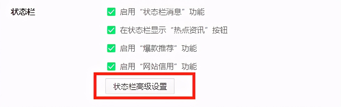 360浏览器怎么设置安全系数,360浏览器超强安全模式