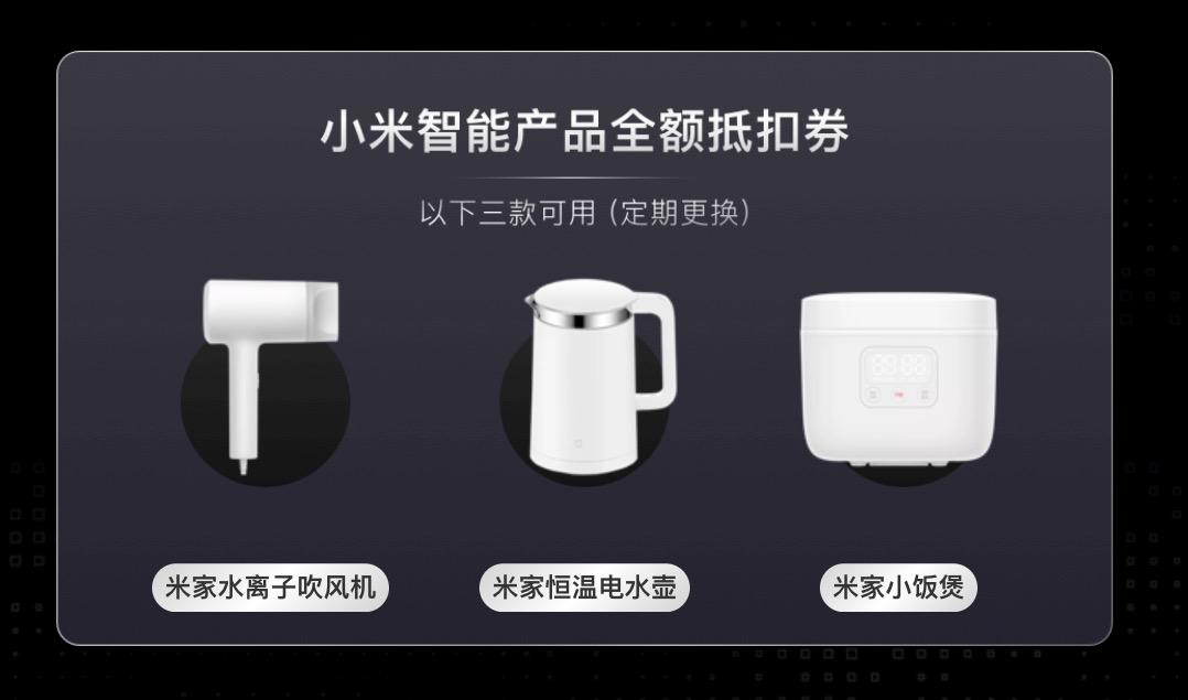 这新卡厉害了！每月送一款智能产品