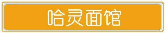 上海最凶的面店,上海排队最夸张的店