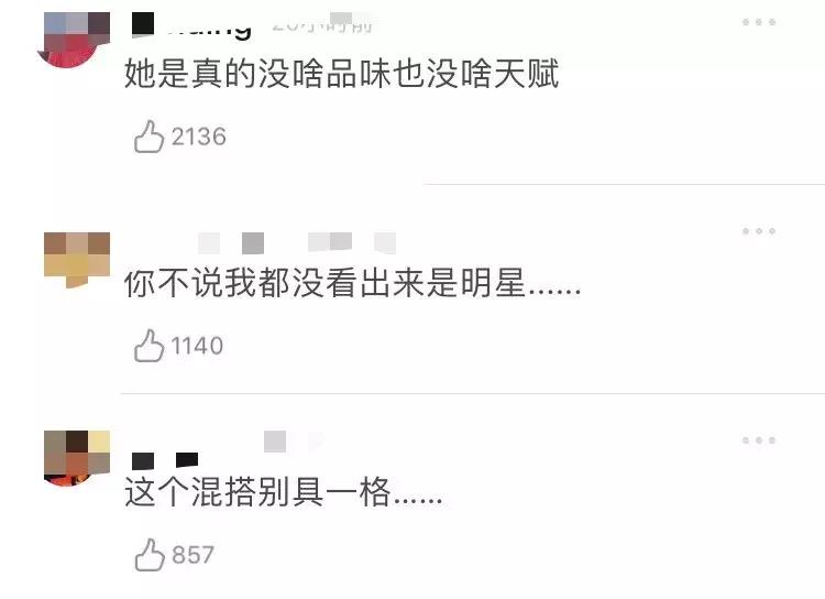 刘亦菲还有哪些经典装扮,刘亦菲胡乱穿搭却很惊艳