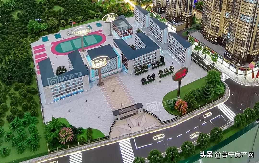 普宁二中实验学校新校区,普宁二中附属学校开工奠礼