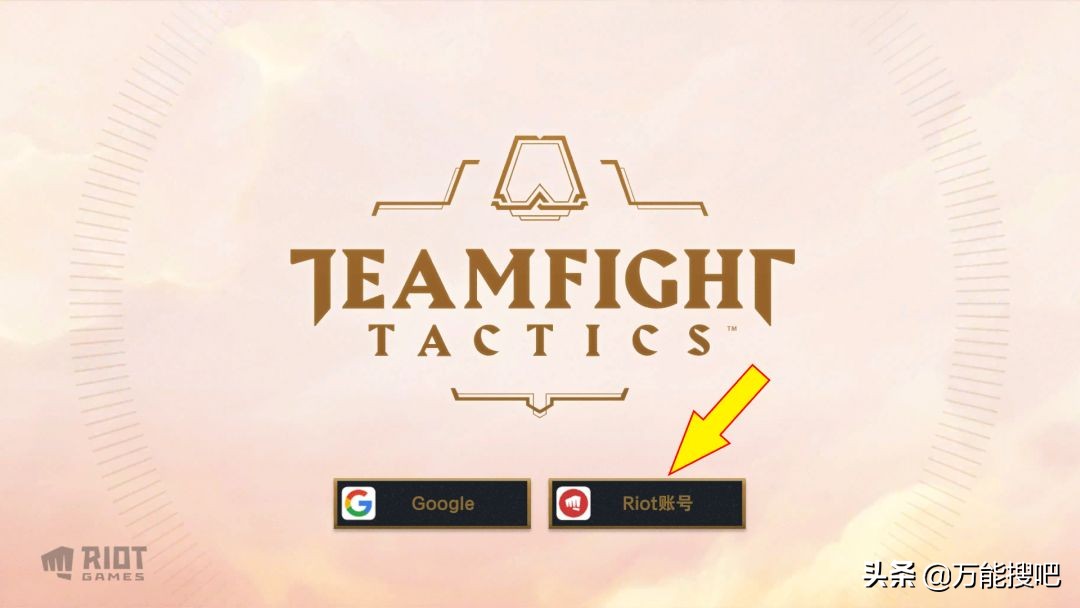 lol云顶之弈新版本烬最强阵容,lol云顶之弈手游试玩体验