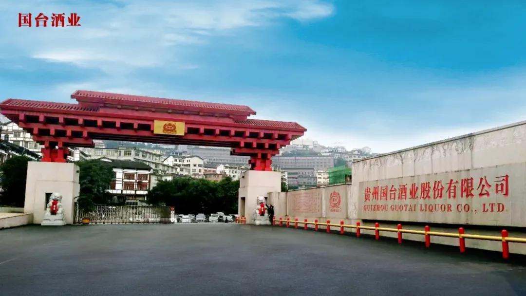 你不知道的茅台酒故事和事故,茅台酒厂真实事件