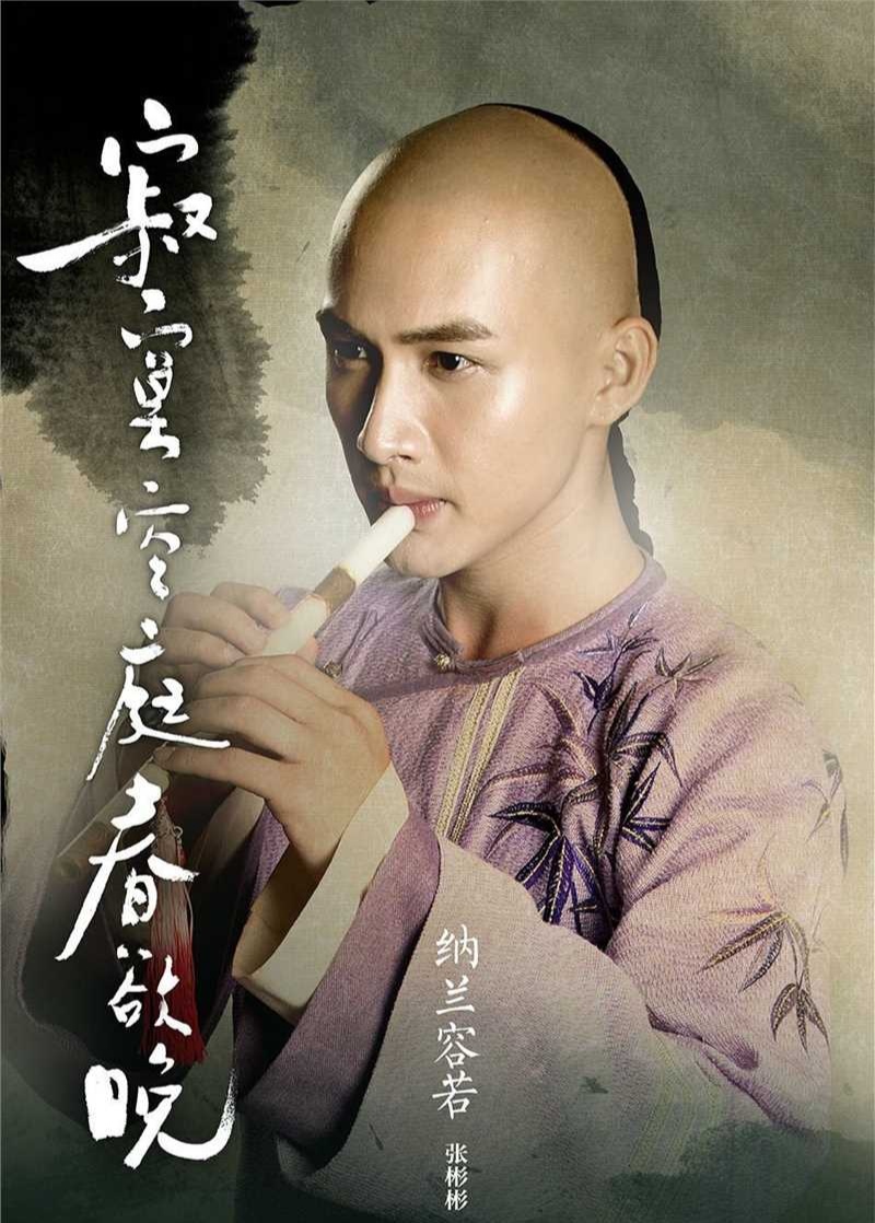 寂寞空庭春欲晚40集免费观看,寂寞空庭春欲晚中所有挨打片段